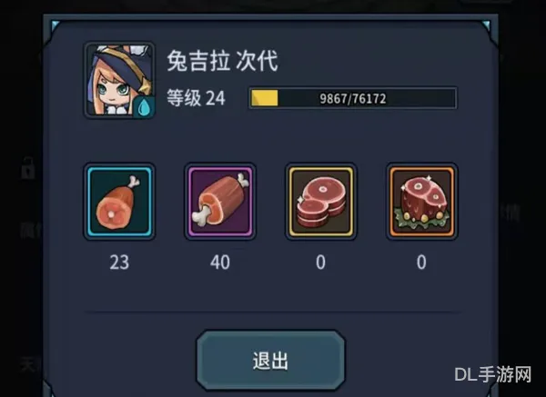 地下城如何快速获得宠物(dnf免费宠物怎么获得)