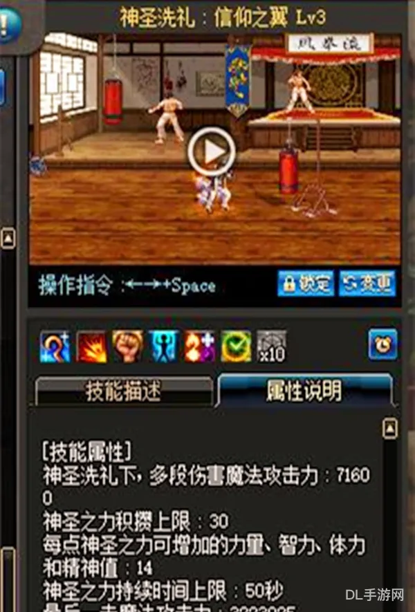 dnf技能(DNF小技能流核心装备)