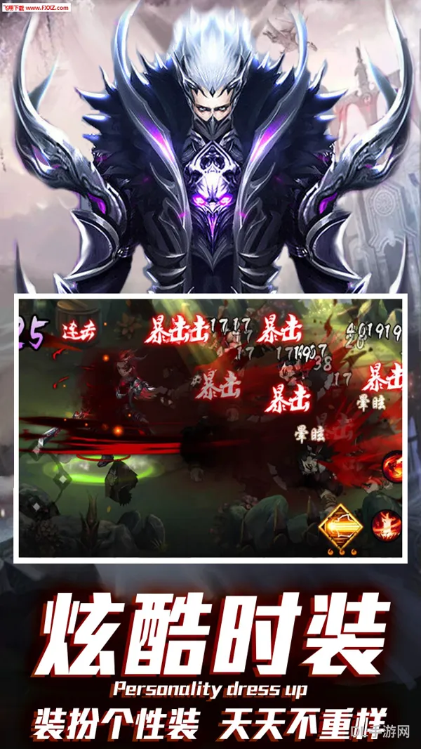地下城异界在哪(DNF110版本还能刷异界吗)