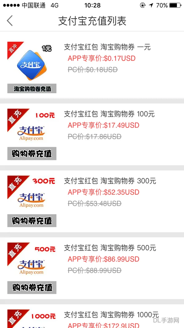 支付宝可以充dnf点券吗(dnf大额点券充值去哪)