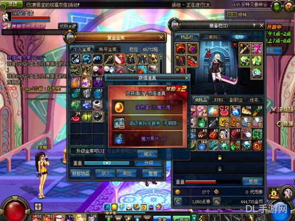 dnf宠物排行榜可交易(地下城可交易的宠物有哪些)