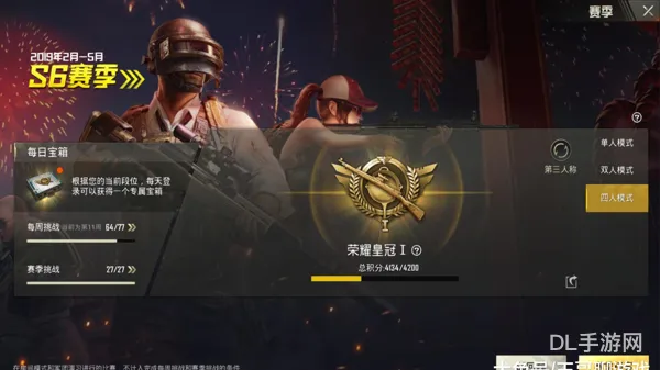 刺激战场下个赛季什么时候(刺激战场s10赛季时间)