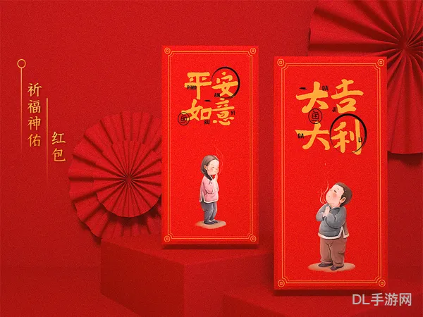 2020年春节礼包(2020春节套礼包)