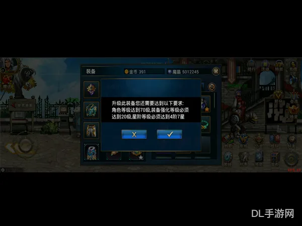 装备徽章的升级方法(dnf装备升级宝珠徽章还在吗)