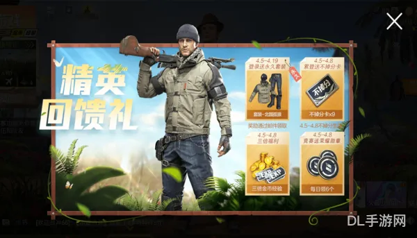 和平精英游戏卡(max玩和平精英卡顿)