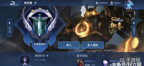 新赛季皮肤是谁的(新赛季王者荣耀皮肤是谁的)