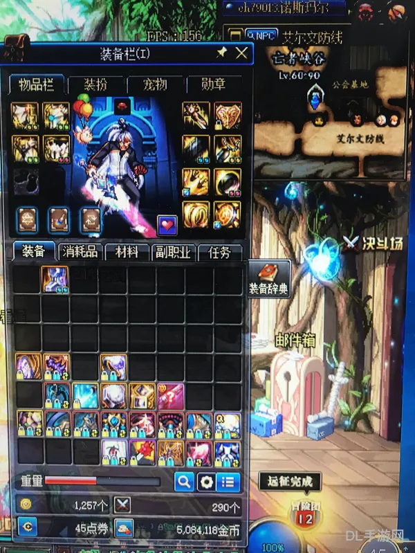 dnf装备传承系统讲解(dnf100版本传承装备怎么得到)