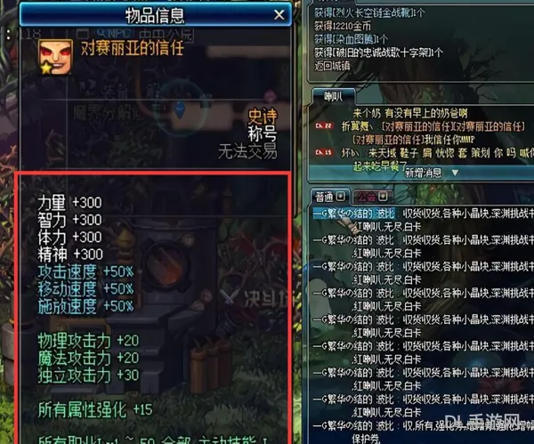 地下城与勇士称号的获取方式(dnf称号在哪里获得)