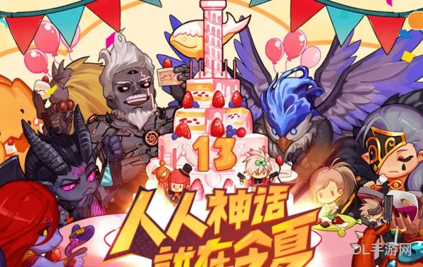 dnf第二套天空(神器天空套的升级方式)