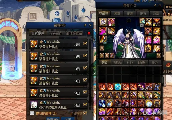 dnf徽章分几个等级(dnf徽章最高级是什么)