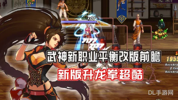 dnf武神技能详细介绍(dnf60版本武神装备搭配)