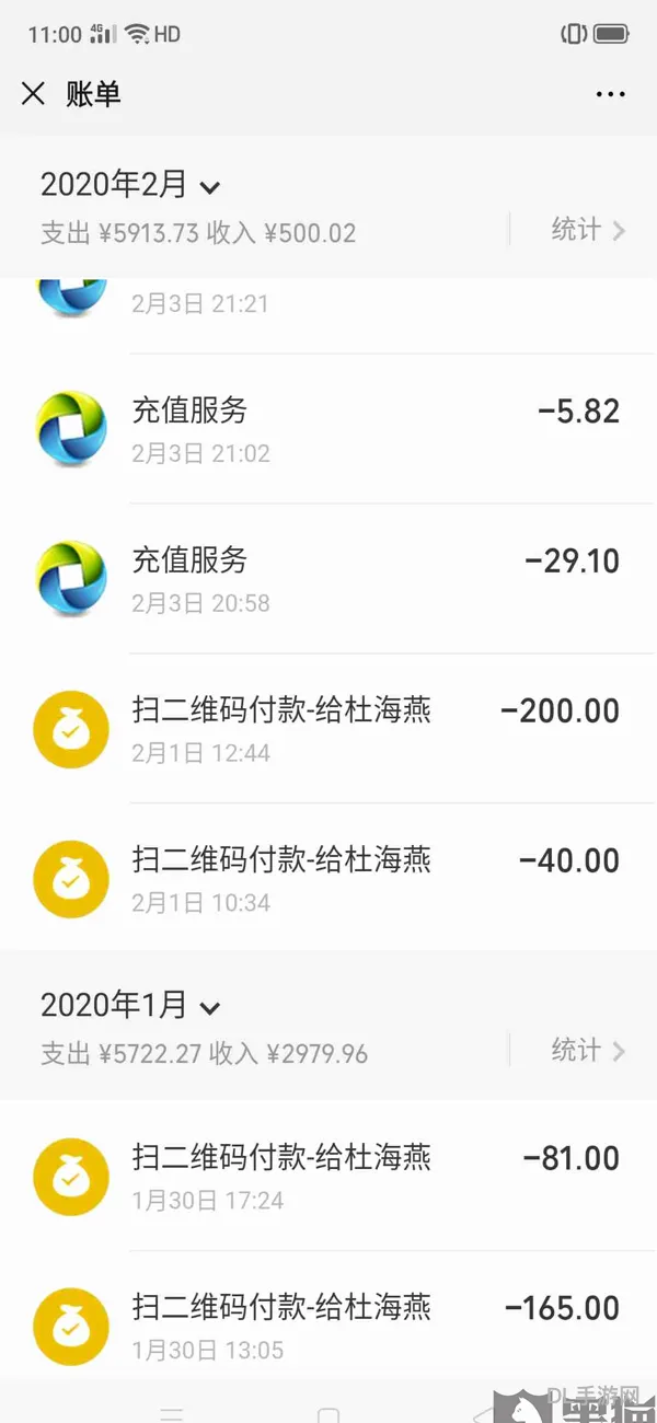 小孩玩和平精英充值怎么办(孩子玩和平精英充钱如何追回)