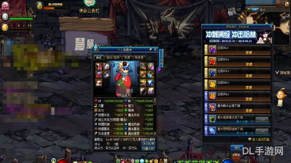 dnf复仇者95装备选择(dnf复仇者完美附魔)