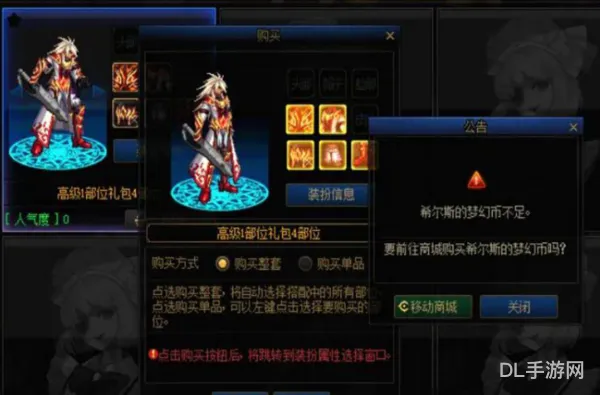 地下城手续费怎么算(dnf面交手续费)