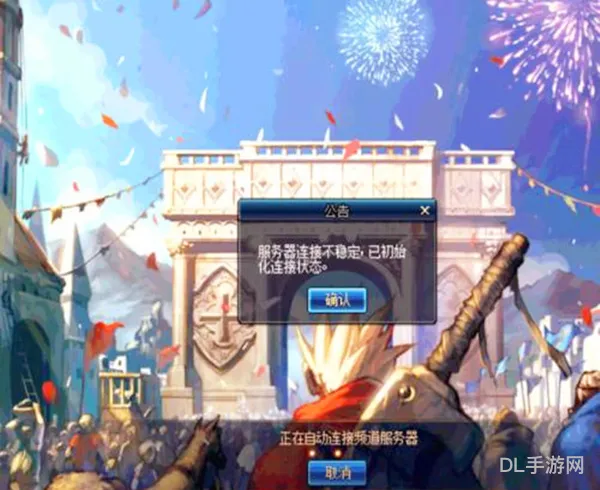 DNF合区(dnf跨7跨8合区)