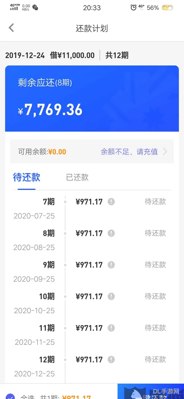 拍卖行手续费怎么算(dnf拍卖手续费是怎么算的)
