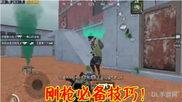 和平精英新手攻略(和平精英新手入门教学零基础)
