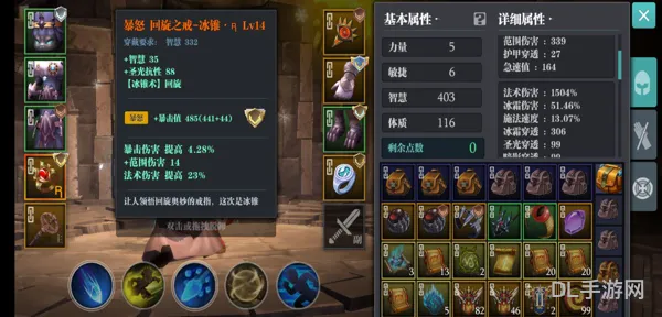 dnf贪婪戒指怎么获得(dnf贪婪者的心愿搬砖好用吗)