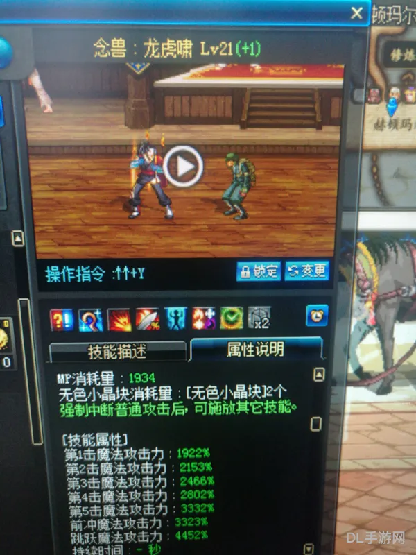 110级男气功装备选择方法(气功95带轻甲还是布甲好)