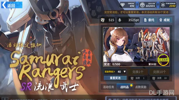 流浪武士的刷图速度(dnf刷图速度排行2020)