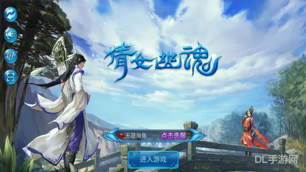 倩女幽魂银票怎么获得(倩女幽魂银票不够用)