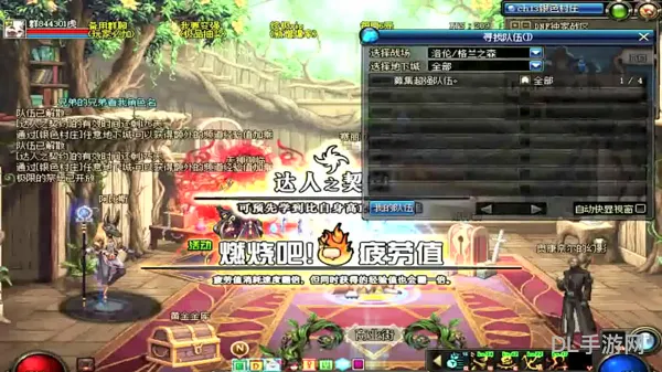 110版本男街霸中毒流技能加点(冒险岛2街霸人物属性加点)