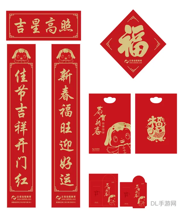春节礼包(2023年春节礼包外观)