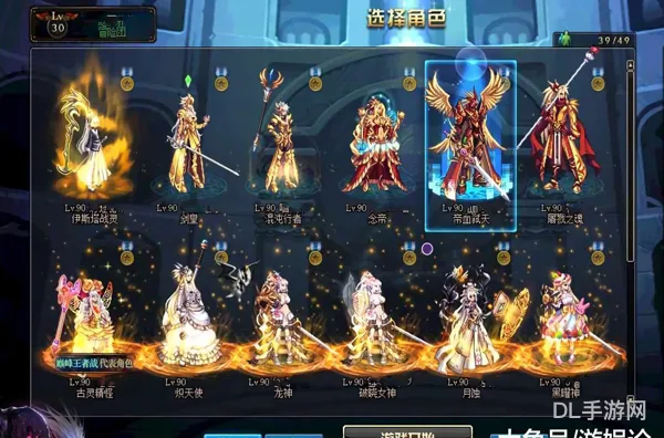 dnf多的时装怎么办(dnf多余稀有装扮用来干嘛)