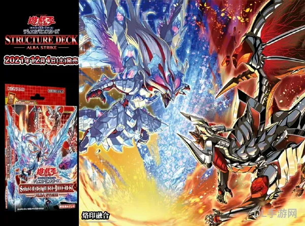 使徒罗斯特的冰强附魔卡片(白魔导士托卡)