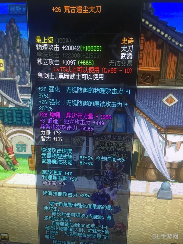 dnf如何租赁武器(DNF幸运星的使用方法)
