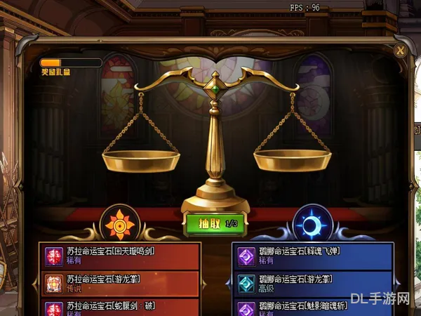 dnf魔皇勋章守护珠选择(dnf四叔完美勋章)