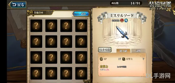 图鉴(神奇宝贝图鉴721只)
