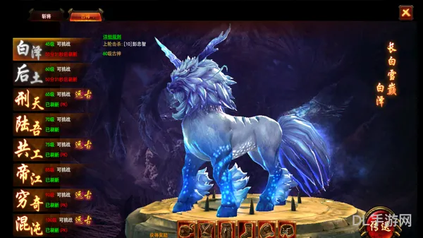 dnd古神(dnd正义三神)