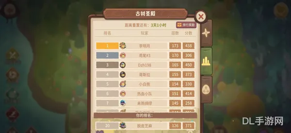 地下城推荐地下城是什么意思(dnf110级搬砖图最高收益)