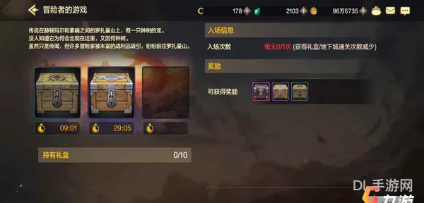 dnf徽章怎么镶嵌求详细步骤(dnf双重徽章镶嵌位置)