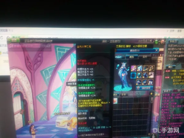 dnf角色选择界面光环怎么弄(dnf背后六把剑的光环)