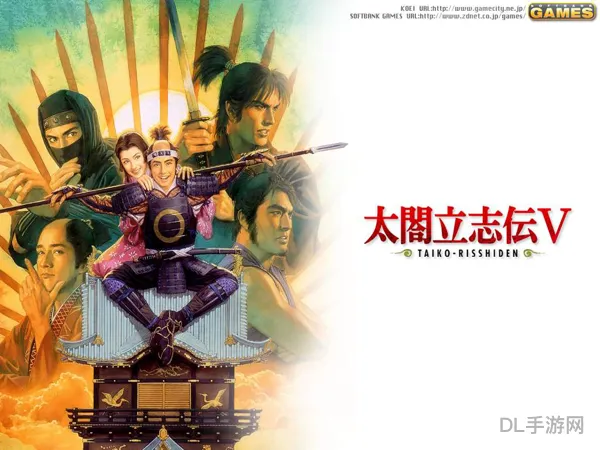 太阁立志传2买马经典路线走法(太阁立志传2详细攻略)