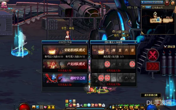 dnf卢克每日换ss碎片(dnf110版本兑换85级史诗)