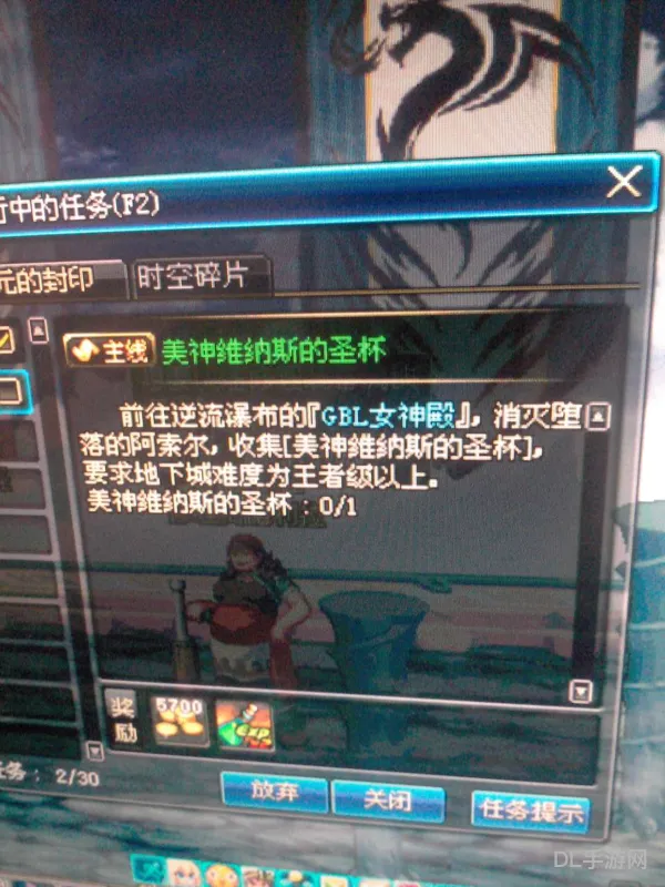 dnf升级卷可以买吗(dnf哪个npc买双倍经验)