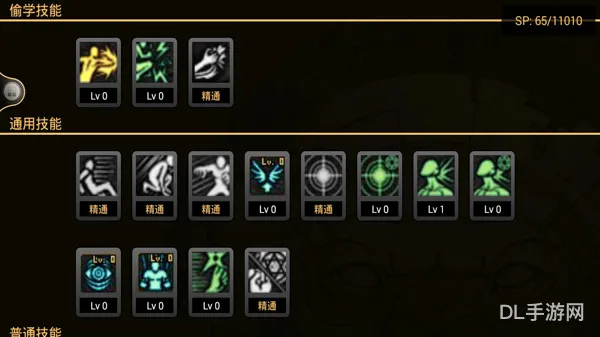 街霸tp加点(裂地飞沙是谁的技能)