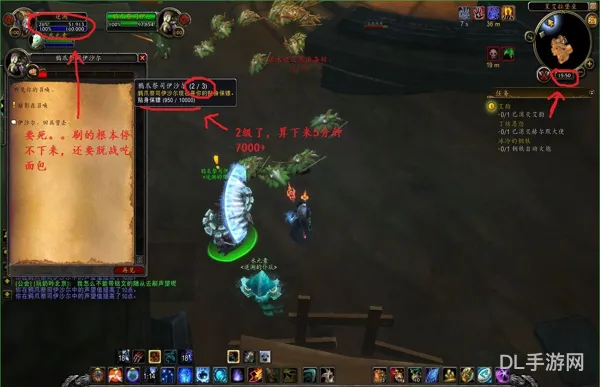 魔兽世界刷荣誉攻略(wow荣誉等级怎么刷最快)