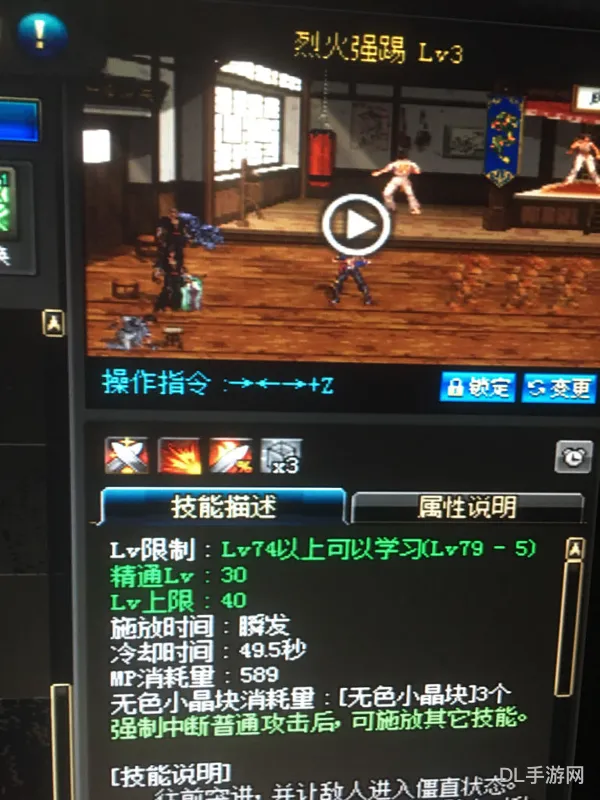 dnf男散打2021技能加点(dnf武极cp技能演示)