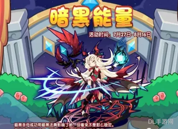 洛克王国恶魔克什么系(洛克王国克制幽灵系)