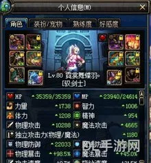 dnf驭剑士拿什么武器(肥鯮是驭剑士吗)