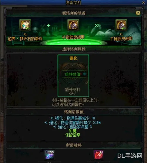 dnf武器怎么遴选(dnf武器强化提升表)