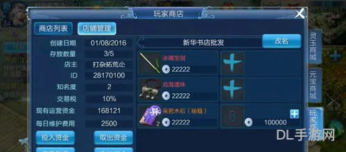 倩女幽魂银票怎么赚(新倩女幽魂跑商赚银两还是银票)