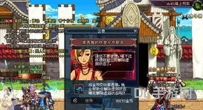 dnf魔王之契约(dnf免费解除虚弱状态契约)