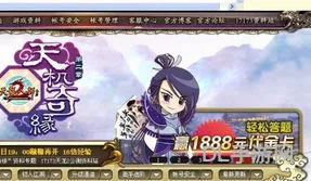 天龙八部财富卡领取(2888武圣卡免费领取)