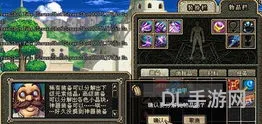 dnf勇者装备分解给什么(dnf异界装备分解异次元碎片)