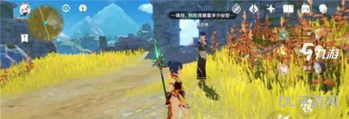 原神宝藏归离最后的遗迹在哪里(海盗宝藏)